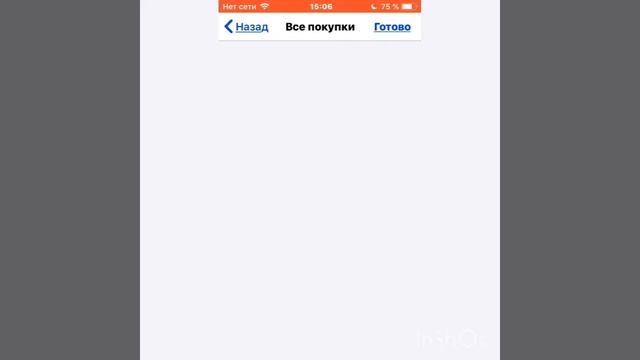 #2 КАК СКАЧАТЬ ПЛАТНЫЕ ИГРЫ И ФОТОШОПЫ , ФОТОРЕДАКТОРЫ НА АЙФОН IOS iPhone смотреть онлайн