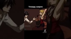 Звуки из аниме которые стали популярны в Тик Токе 3 часть