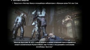 Вылетает сохранение. Причина 2. Batman 'Arkham City'