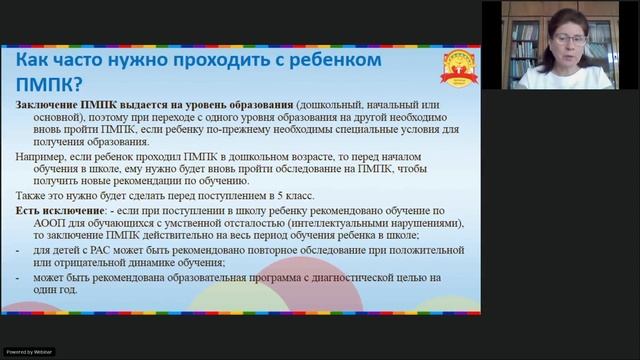 Феерия Вкусов