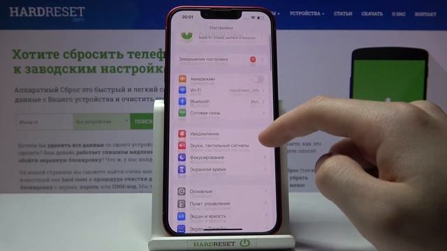 Как найти настройки камеры на iPhone 13 / Где находятся параметры камеры в iPhone 13 смотреть онлайн