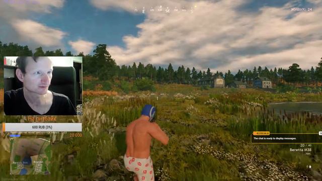 ВСЕМ ПРИВЕТ Я НОВЕНЬКИЙ: ДАВАЙ ИГРАТЬ ВМЕСТЕ CUISINE ROYALE ? смотреть онлайн