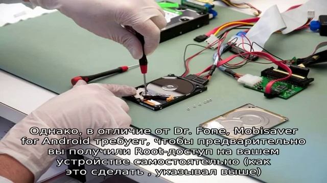 Восстановление данных и файлов на Android смотреть онлайн