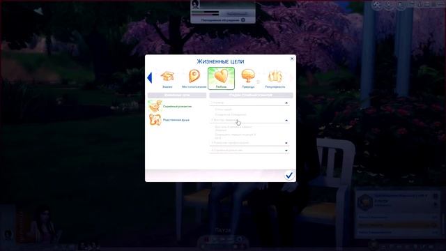 ЗА ЧТО Я НЕНАВИЖУ СИМС 4