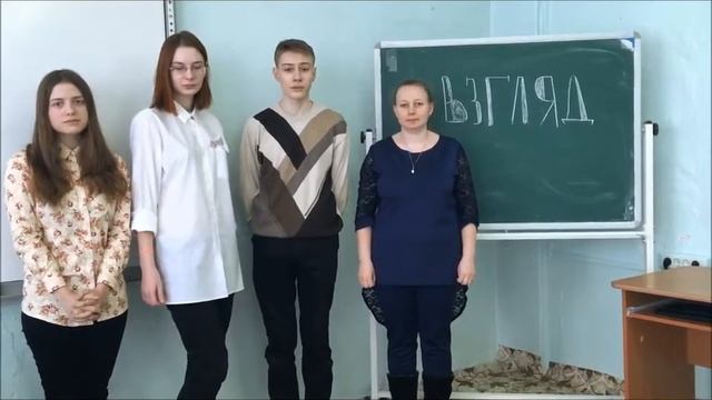 Команда "Взгляд", МБОУ Лицей № 8 (Красноярск, Красноярский край) смотреть онлайн