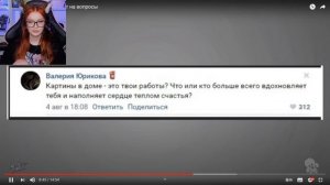 Metal Family Глэм отвечает на вопросы Реакция