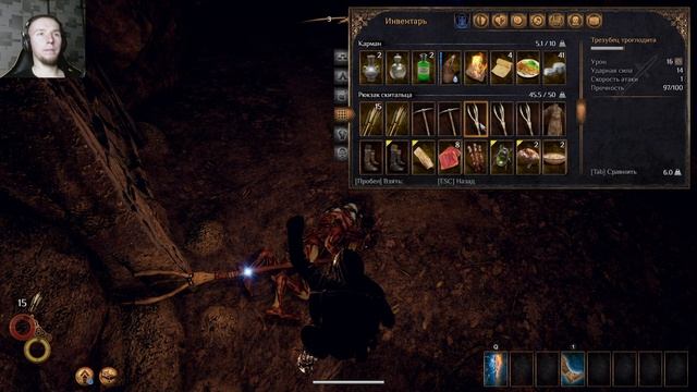 Outward прохождение | Начало пути смотреть онлайн