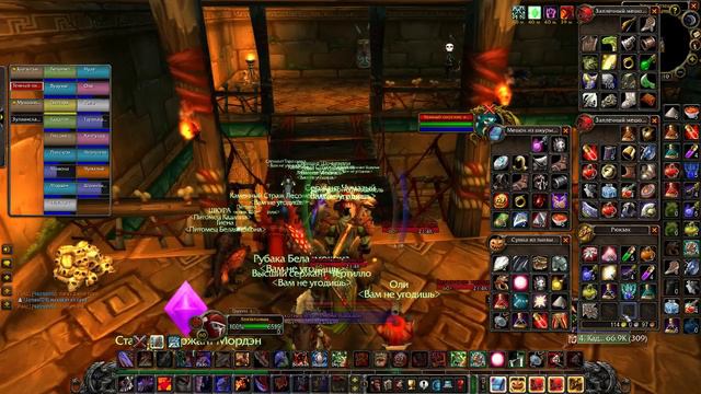 Zul Gurub Fury Prot Tanking смотреть онлайн
