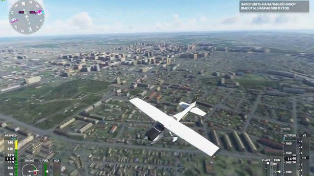 Flight Over Krasnodar | Microsoft Flight Simulator|MSFS2020