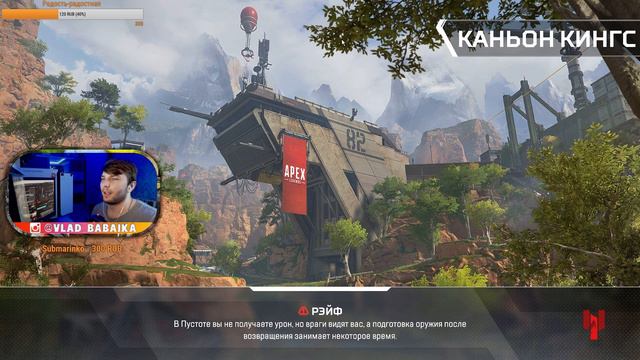 Apex legends. Нужно больше урона!!! смотреть онлайн