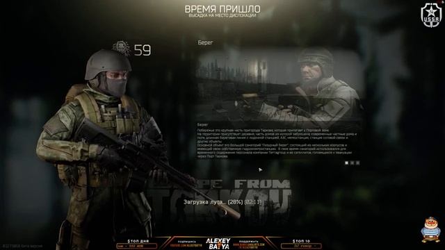 ТАРКОВ СТРИМ ?ПОСПЕШИ ПРЕДЛОЖЕНИЕ ОГРАНИЧЕННО? [1440p] смотреть онлайн
