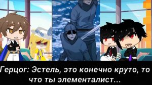 Реакция манги "Я дитя этого дома" |Ядэд| (на будущее) #2