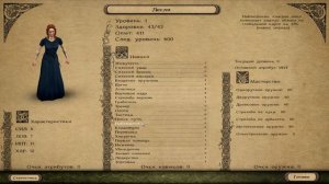 Mount and Blade: Prophesy of Pendor 3.9.5. Начало