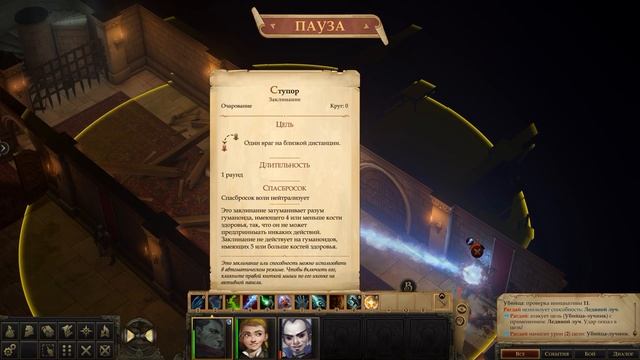 Pathfinder: Kingmaker.Обзор. Прохождение Часть #1. смотреть онлайн