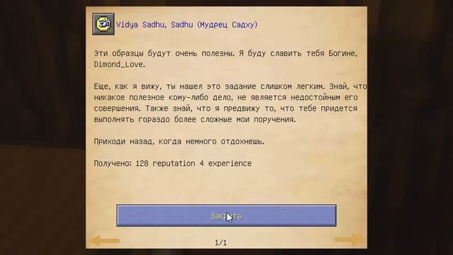 Деревенские приключения в Minecraft #12 | Волчий наездник смотреть онлайн