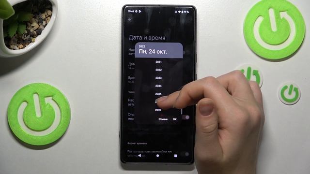 Как изменить дату и время на телефоне Google Pixel 7 / Настройка даты и времени Google Pixel 7 смотреть онлайн