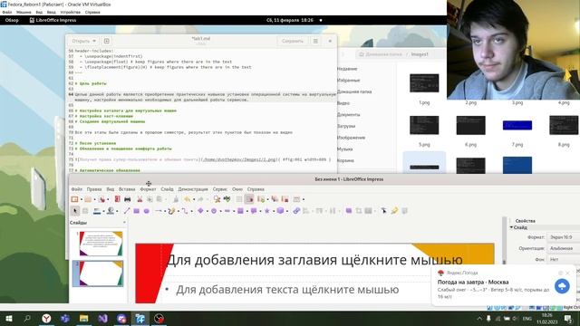 Создание презентации 1 смотреть онлайн