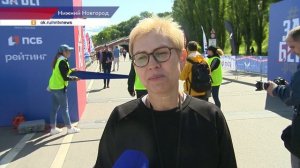 Забег. РФ в Нижнем Новгороде
