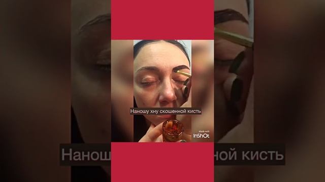 Окрашивание бровей хной.брови спасут мир смотреть онлайн