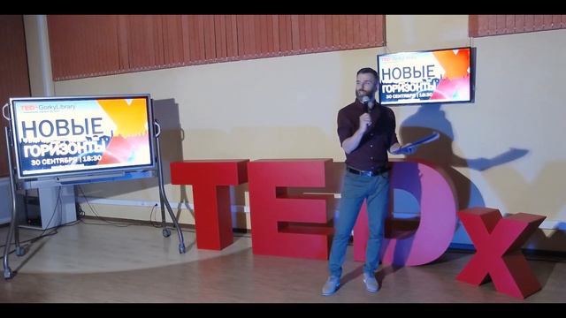 Creative thinking: why once a year and the stick shoots | Pyotr Grazhdan | TEDxGorkyLibrary смотреть онлайн