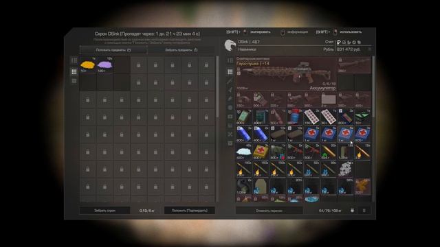 ЛУЧШИЙ СПОСОБ ЗАРАБОТКА! Всё о хроно-установках + геймплей | STALCRAFT смотреть онлайн