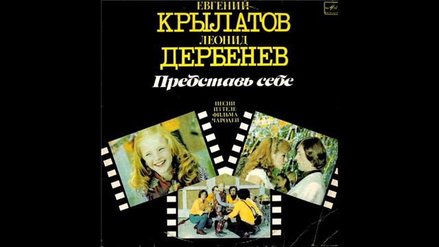 cartridge VAN DEN HUL,balanced output/О. Рождественская –Песенка О Снежинке / vinyl смотреть онлайн