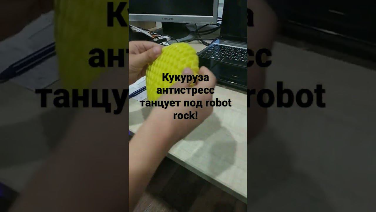 мем смотреть онлайн