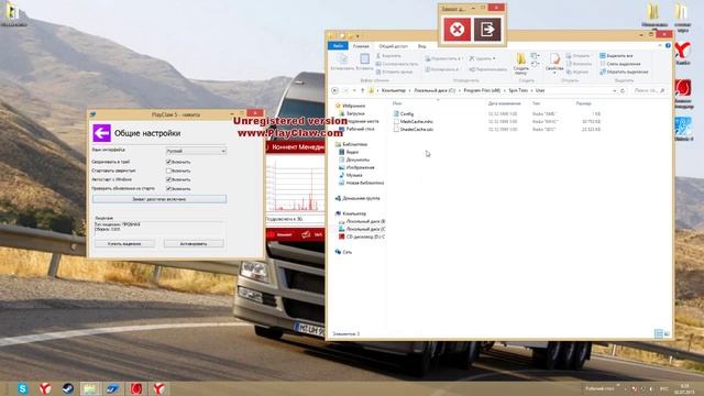 Ошибка в спинтайресе (spintires)could not load config смотреть онлайн