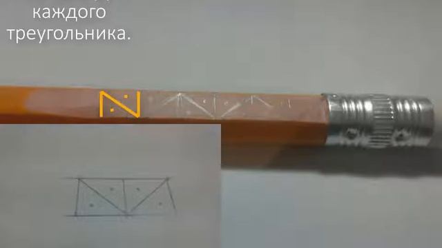 Резьба по карандашам. Урок 2 (геометричекая). смотреть онлайн