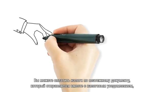 Ролик Заплати налоги смотреть онлайн