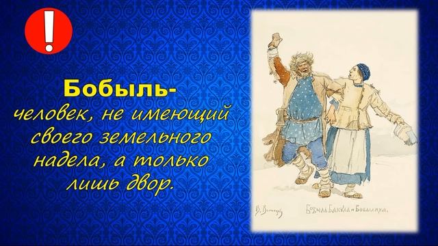§19.ИЗМЕНЕНИЯ В СОЦИАЛЬНОЙ СТРУКТУРЕ РОССИЙСКОГО ОБЩЕСТВА//Доп. материал.7 кл.Авт.Н.М.Арсентьев и д смотреть онлайн