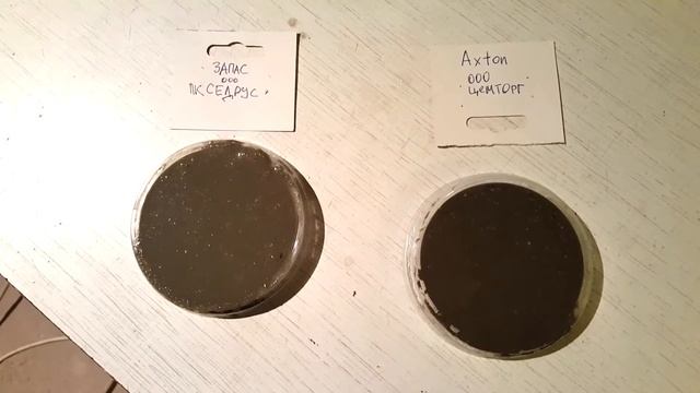 Сравнение пескобетона М-300 Axton и Запас Крепцем смотреть онлайн