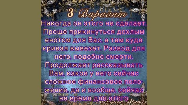 "ОФОРМИТ ЛИ ОН ОФИЦИАЛЬНЫЙ РАЗВОД" #Таро #Таро_Прогнозы #Расклады #Гадание #Карты_Таро смотреть онлайн