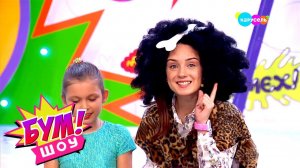 Бум! Шоу. Выпуск 20 — Первобытные люди | Телеканал Карусель