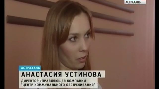 В одном из домов Астрахани горячая вода била ключом почти четверо суток смотреть онлайн