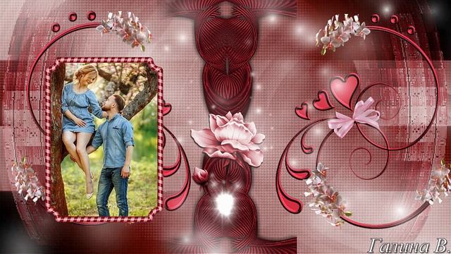 Будет больно!