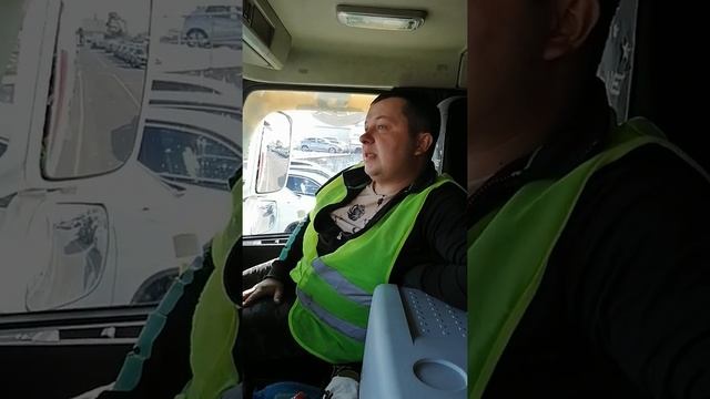 Работа на автовозе.