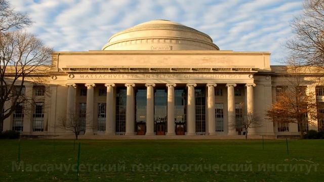 Топ 10 Лучших Университетов и Вузов в МИРЕ смотреть онлайн