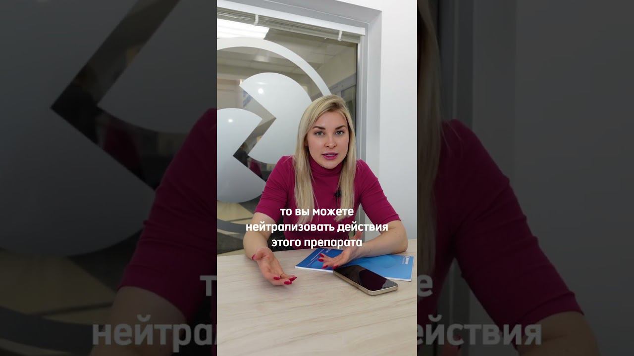 Почему нельзя запивать лекарства чаем? | Химрар