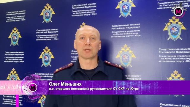Мегаполис - На озере утонул подросток - Югра смотреть онлайн