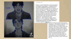 //Mdzs reaction to Wei Wuxian // Мдк реакция на будущее Вей Усяня//