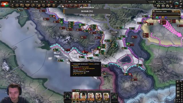 Hearts of Iron 4 Венгрия смотреть онлайн