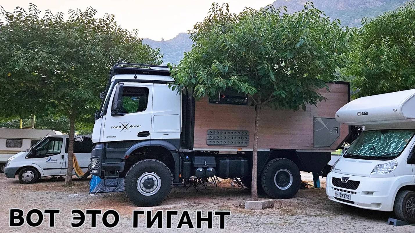 ТАКИМ В КЕМПИНГЕ НЕ МЕСТО! Купил автодом за 500 тысяч евро. смотреть онлайн