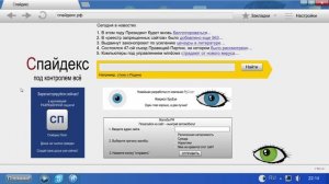 РУССКАЯ операционная СИСТЕМА (Full HD)