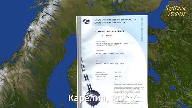 ✅ The use of shungite for protection against electromagnetic and pathogenic radiation. смотреть онлайн