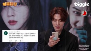 Ли Дон Ук в интервью для Diggle, шоу "This Body Has Appeared" Озвучено на Русский язык.