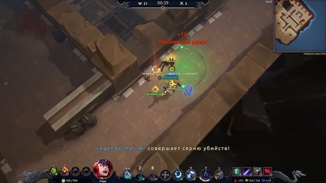 Око Шторма►Battlerite Royale # 6 Часть (Рейтинговая Алмазная Лига 1) смотреть онлайн