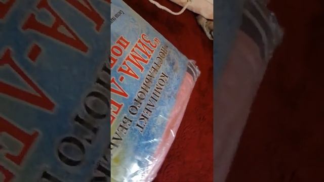 Интернет магазин Ивтекс37.рф смотреть онлайн