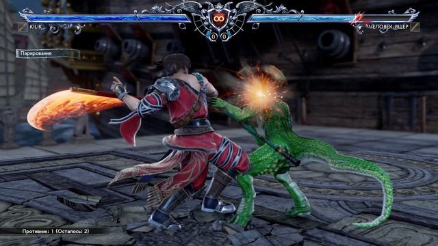Soulcalibur VI смотреть онлайн