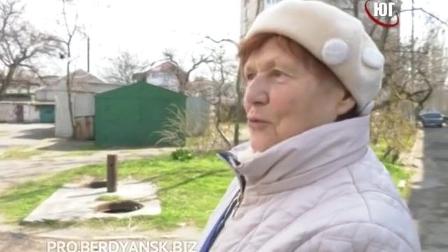 БЕРДЯНСК 28 03 2019 ЗАБРОШЕННЫЙ ДОМ ДВОР ТРУДА смотреть онлайн